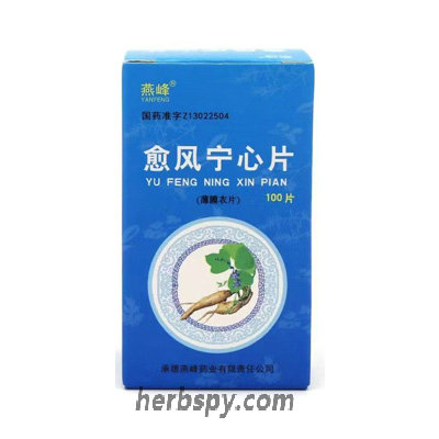 Yu Feng Ning Xin Pian for hypertension dizziness headache CHD